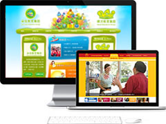 網站設計與開發